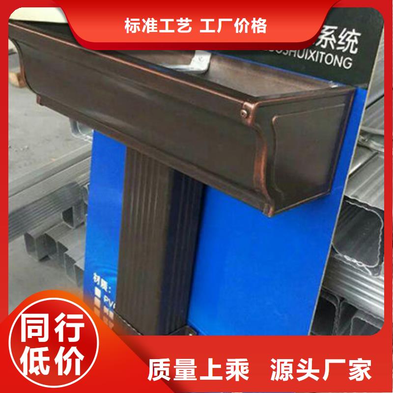 雨水管8英寸彩鋁天溝現(xiàn)貨交易