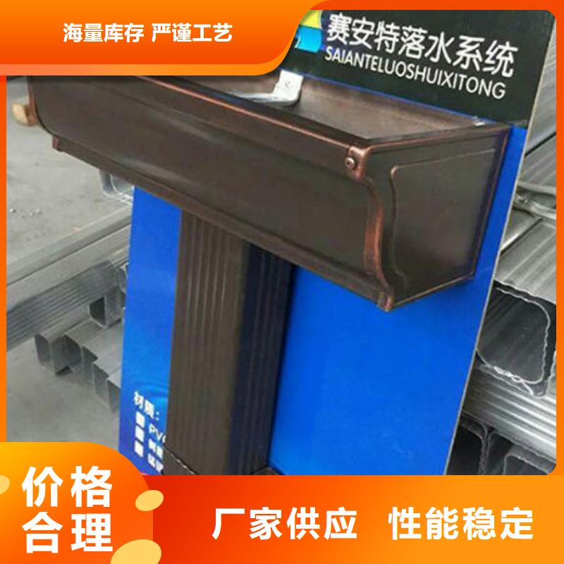 雨水管天溝好產(chǎn)品價(jià)格低