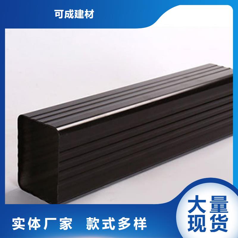 雨水管彩铝天沟7英寸源头工厂量大优惠