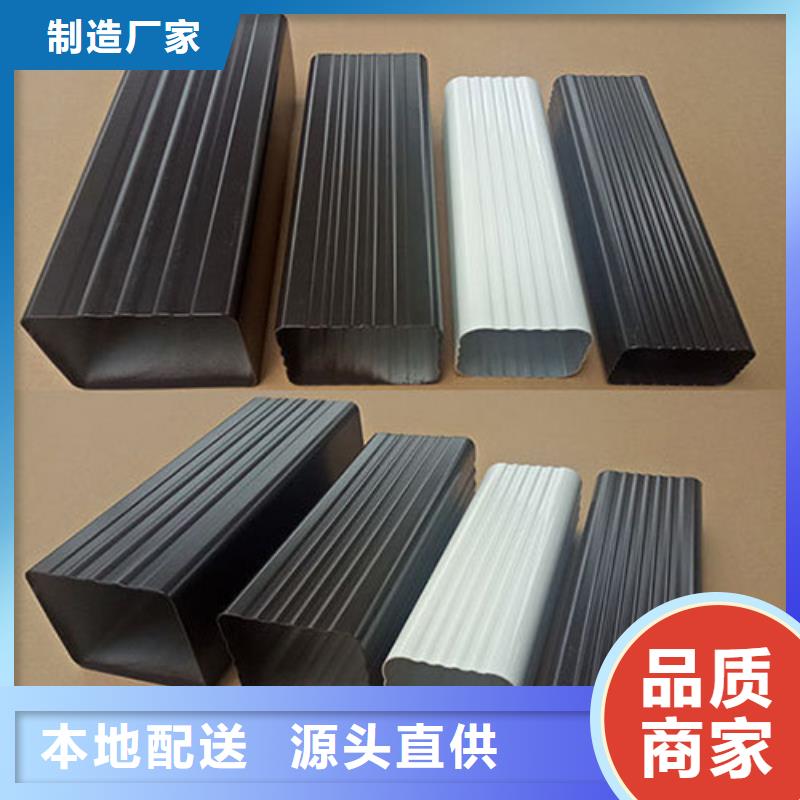 【雨水管】美人靠椅当地厂家值得信赖