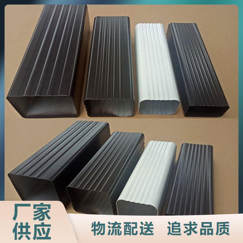 雨水管彩铝天沟省心又省钱