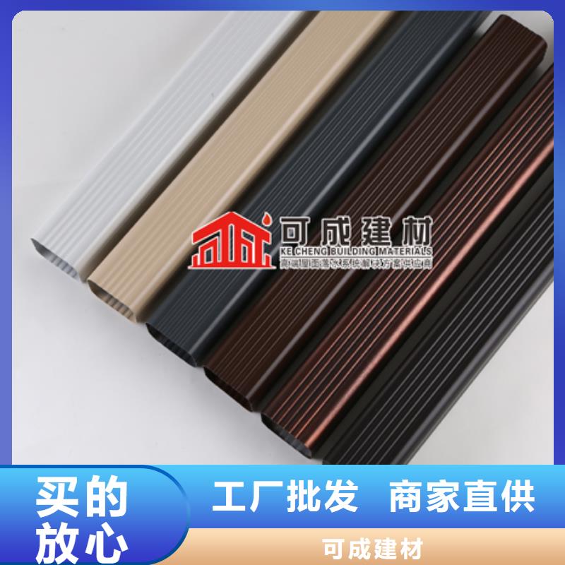 雨水管【【落水系統(tǒng)】】?jī)?yōu)選廠商
