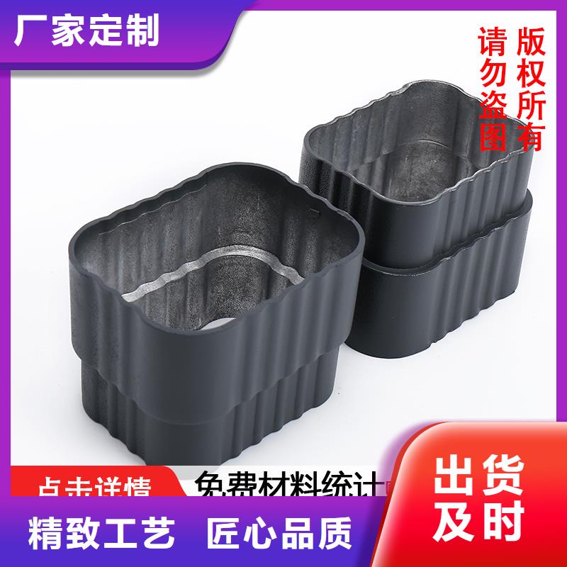 雨水管_方椽快速物流發(fā)貨