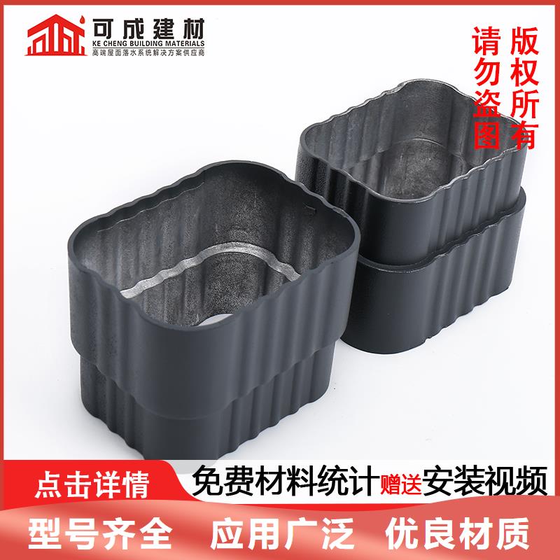 雨水管天溝生產(chǎn)型
