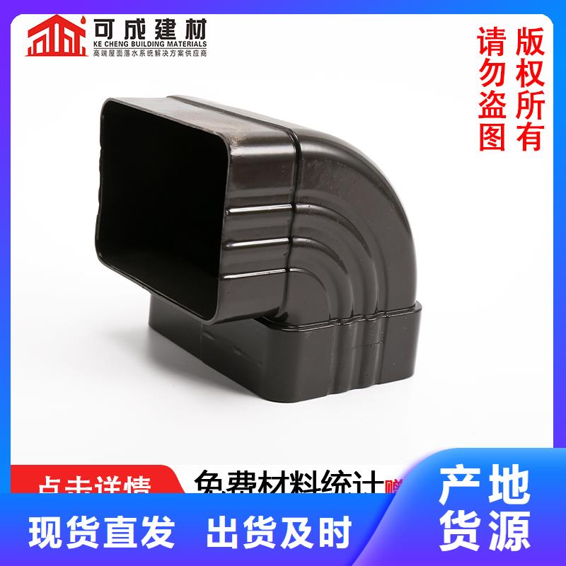室外金屬方形雨水管生產(chǎn)廠家