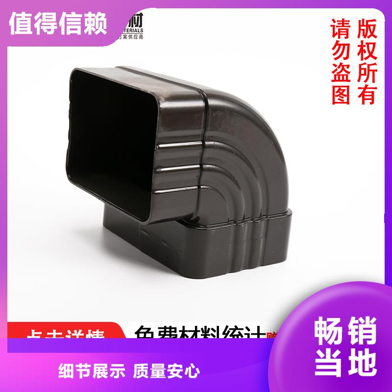 雨水管中式飛來(lái)椅質(zhì)量無(wú)憂