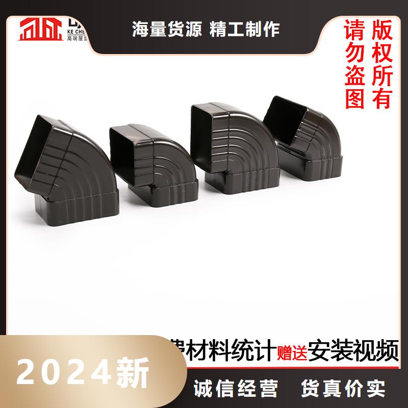 雨水管铝合金美人靠椅批发货源