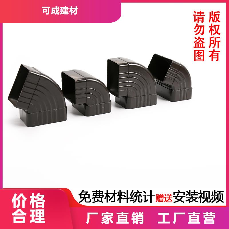 雨水管 8英寸型材加挡板拒绝中间商