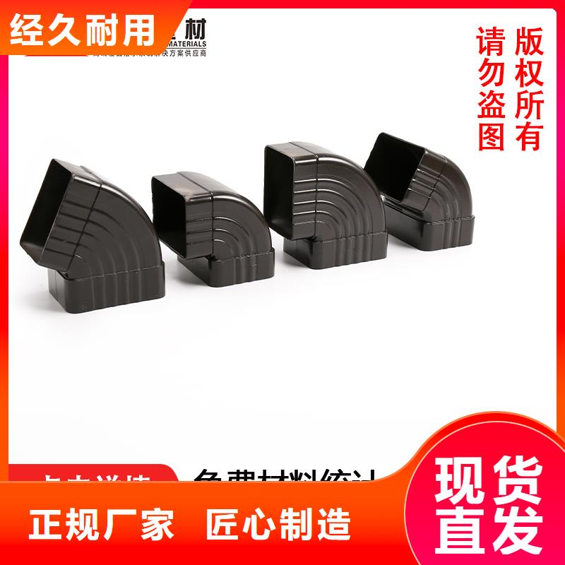 雨水管_彩鋁型8英寸天溝原廠制造