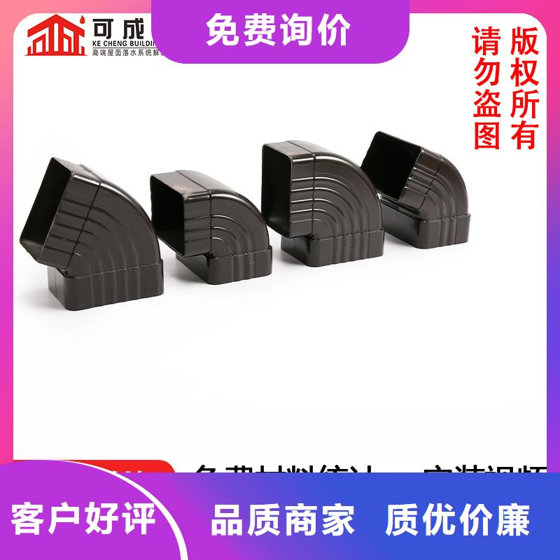 【雨水管】 【雨水管】卓越品质保障