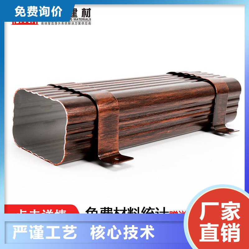 雨水管彩铝型8英寸天沟专注细节专注品质