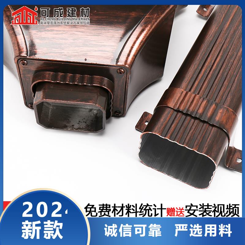 【雨水管】 【雨水管】卓越品質(zhì)保障