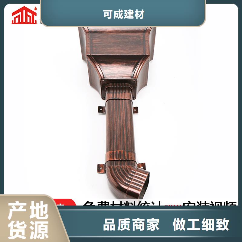 雨水管【成品天溝】支持加工定制