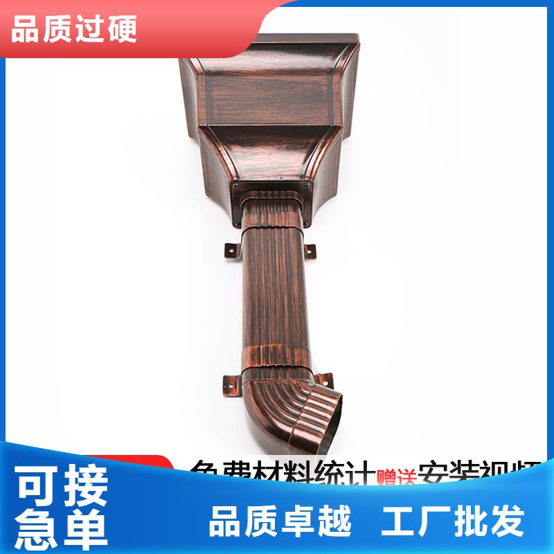 【雨水管_彩鋁天溝7英寸按需設計】