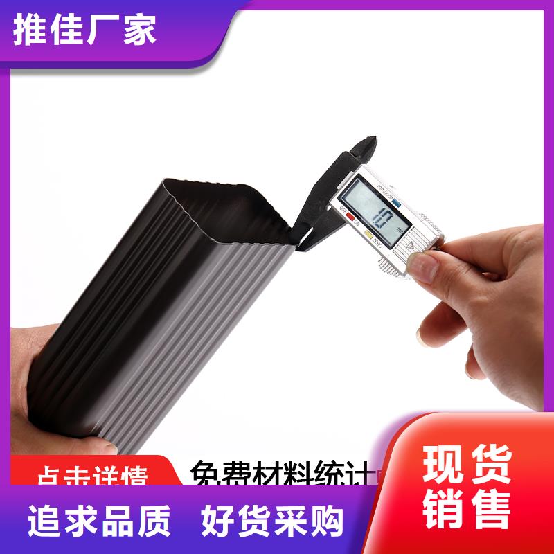 大口径落水管批发
