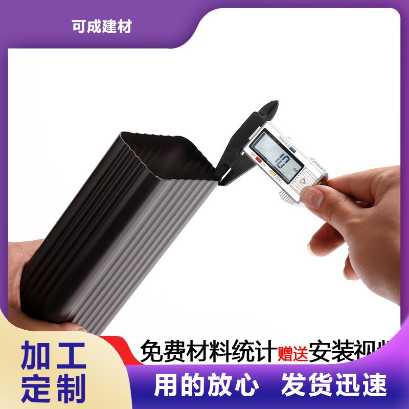 雨水管【鋁合金窗花】用心做好細(xì)節(jié)