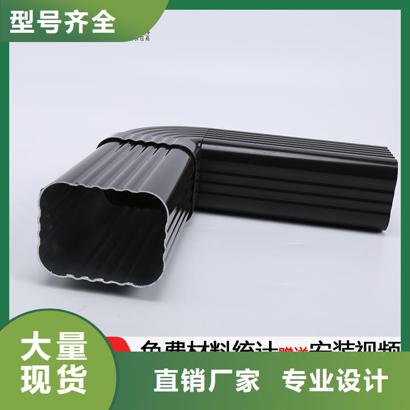 雨水管鋁合金天溝買的是放心