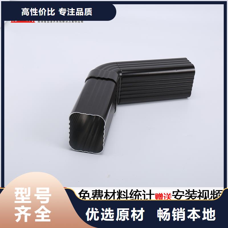 雨水管彩鋁型7英寸天溝標(biāo)準(zhǔn)工藝