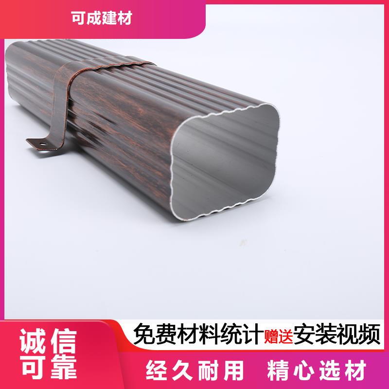 雨水管_【铝合金天沟落水系统】供货及时