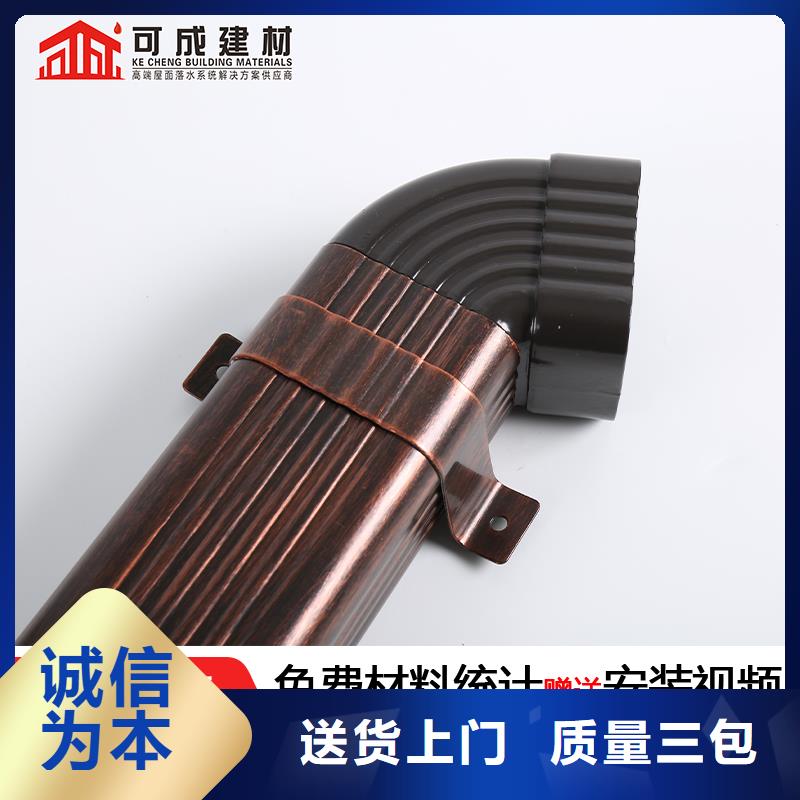【雨水管】_彩鋁型6英寸天溝信譽有保證