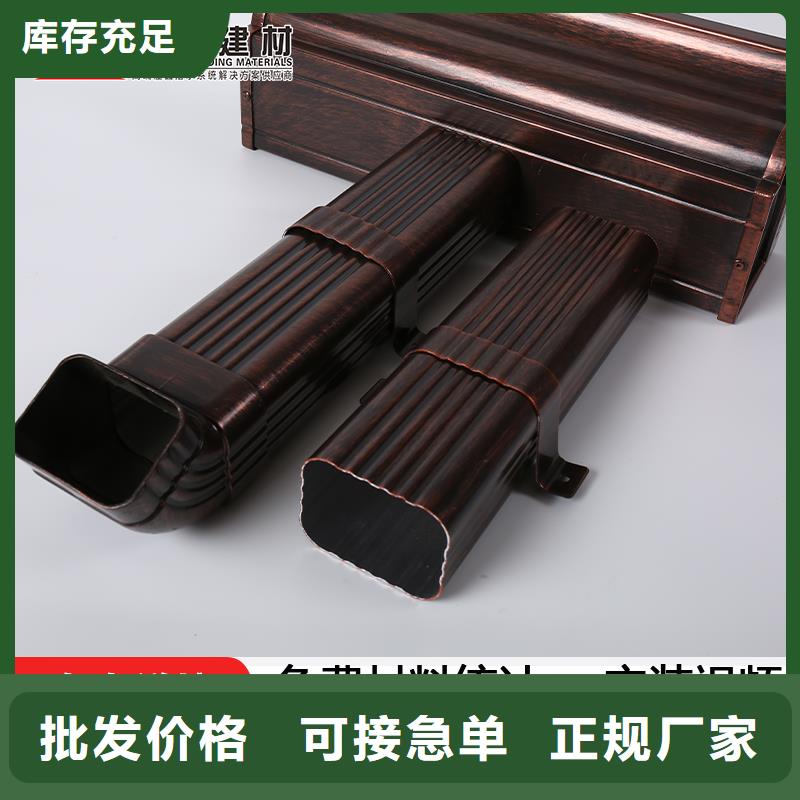 【雨水管,8英寸天沟专业生产制造厂】