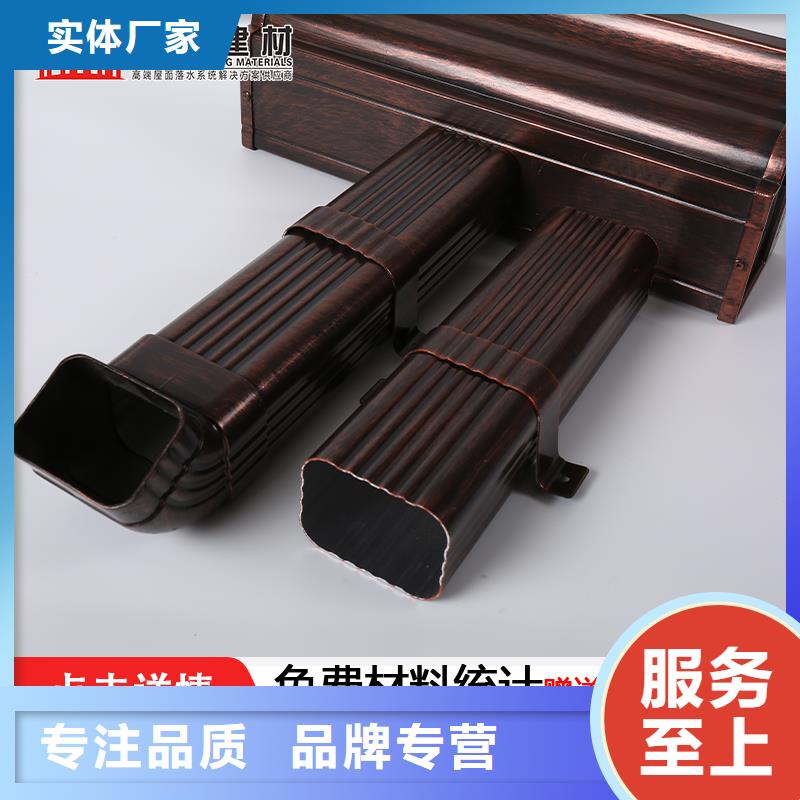 雨水管 彩鋁型6英寸天溝歡迎來廠考察
