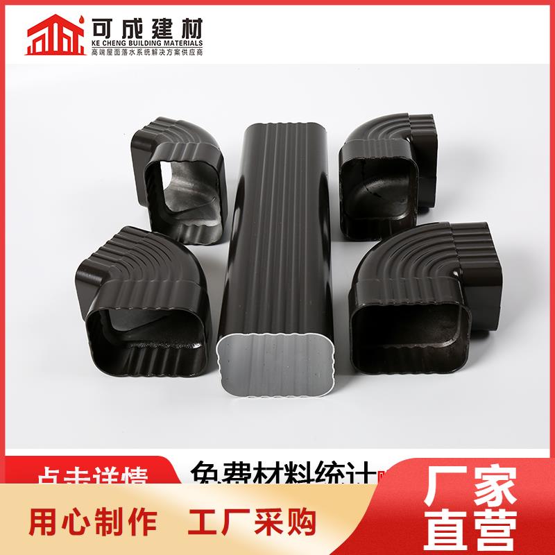 【雨水管】,彩鋁天溝價格實惠