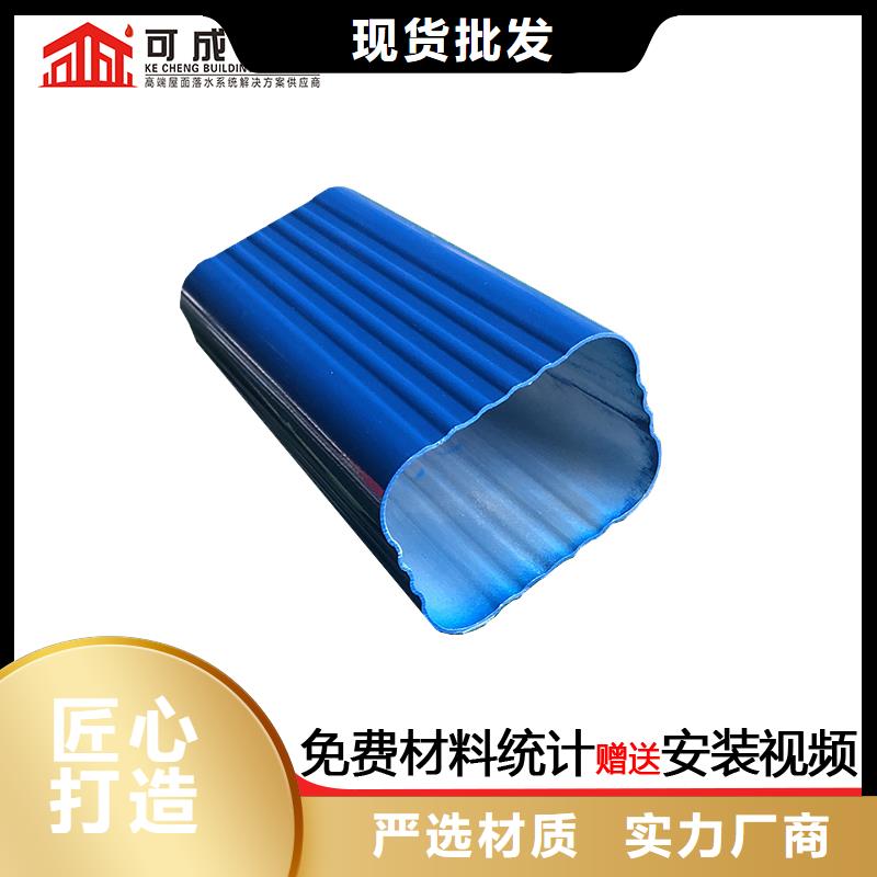 雨水管,【仿古飛椽】多種場景適用