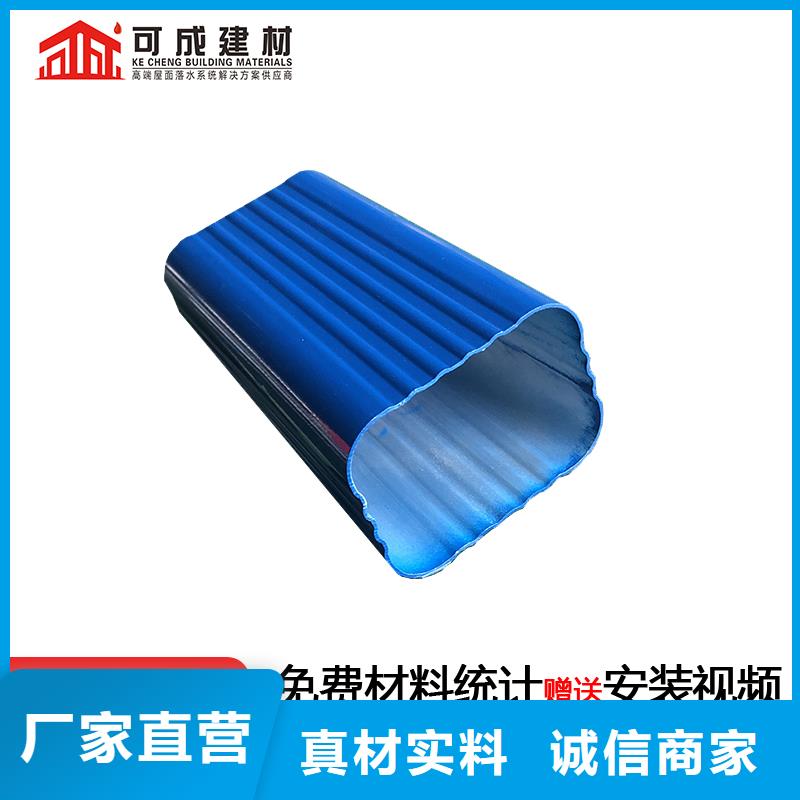 外墻彩鋁雨水管生產(chǎn)廠家