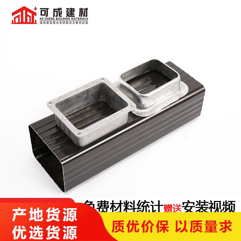 雨水管6英寸天溝產(chǎn)品優(yōu)良