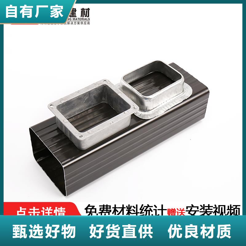 雨水管鋁合金天溝買的是放心