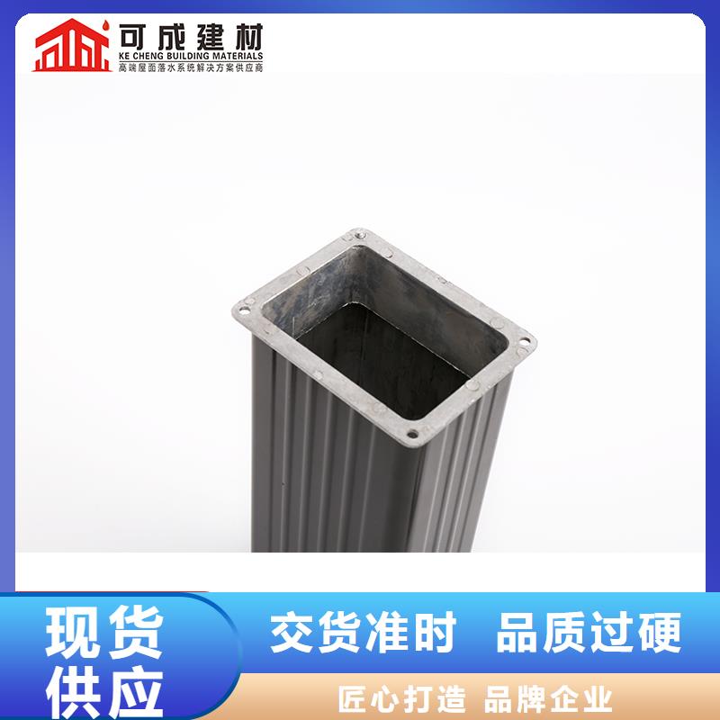 雨水管7英寸天溝保障產(chǎn)品質(zhì)量
