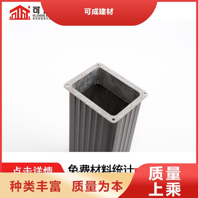 雨水管_鋁合金天溝現(xiàn)貨滿足大量采購