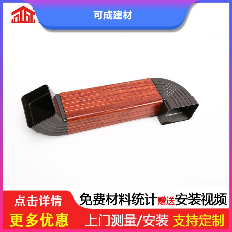 雨水管【落水系统】厂家直销直供