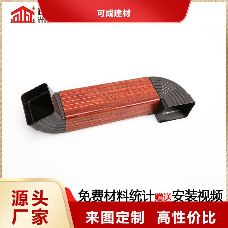 雨水管,铝合金檐沟保质保量