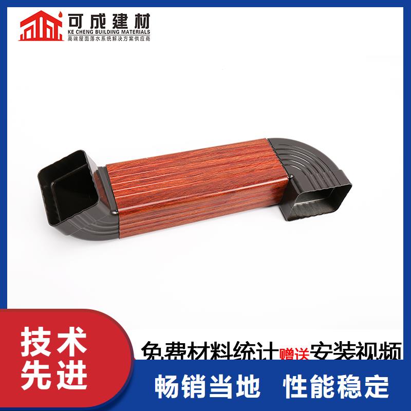 雨水管【美人靠椅】產(chǎn)地貨源