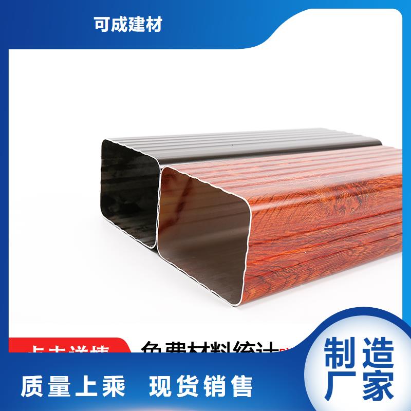 雨水管成品天溝一站式采購