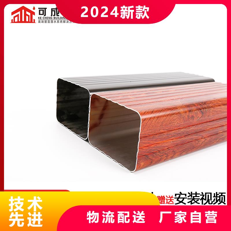 雨水管-鋁合金仿古掛落我們更專(zhuān)業(yè)