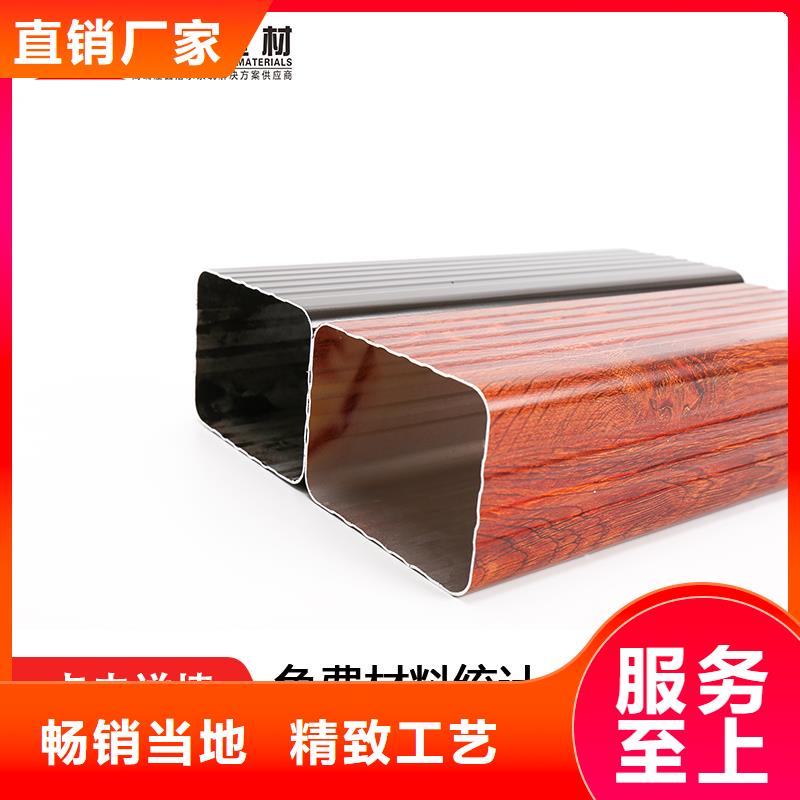雨水管中式飞来椅质量无忧