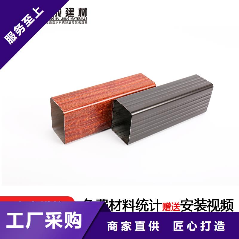 雨水管7英寸天溝現(xiàn)貨供應(yīng)
