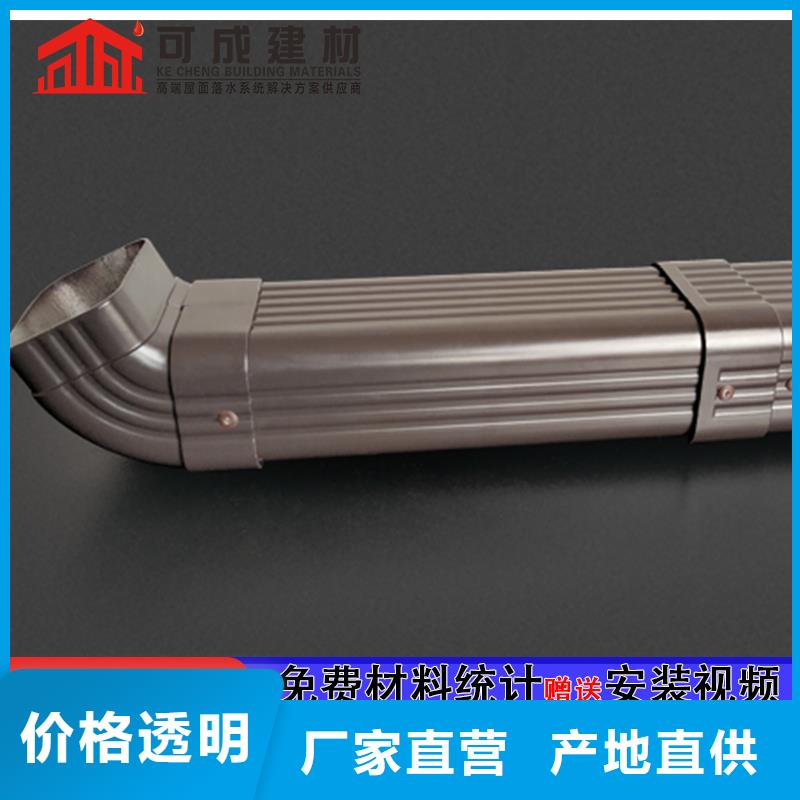 雨水管彩铝型8英寸天沟专注细节专注品质