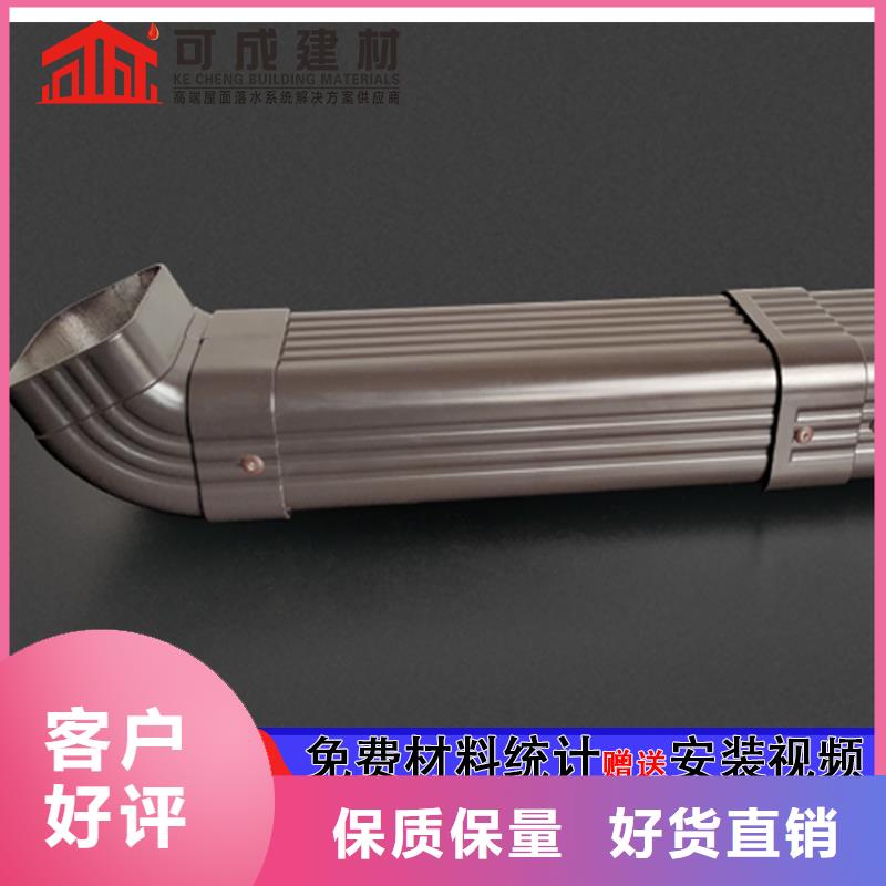 【雨水管,8英寸天沟专业生产制造厂】