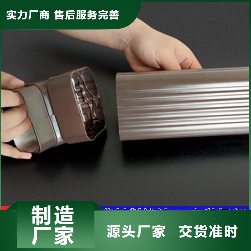 雨水管鋁合金天溝專業(yè)設(shè)計(jì)