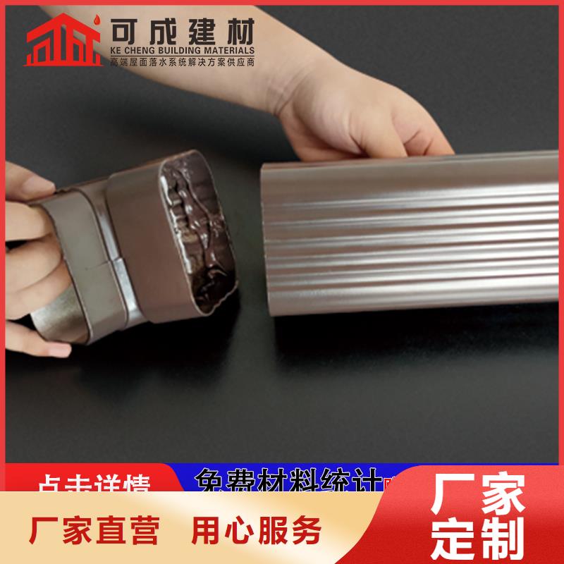 雨水管仿古鋁藝構(gòu)件保障