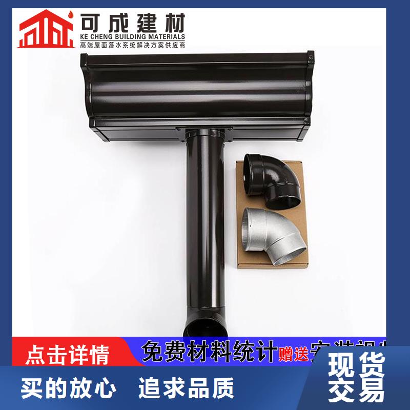 【雨水管】_彩鋁型6英寸天溝信譽有保證
