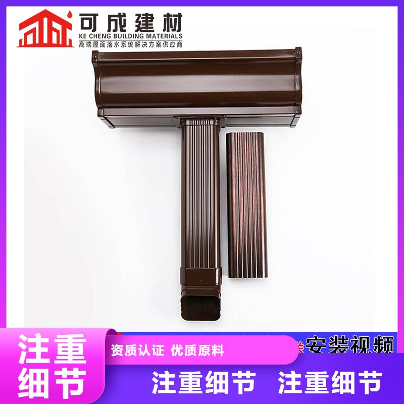 雨水管_彩鋁天溝按需設(shè)計(jì)