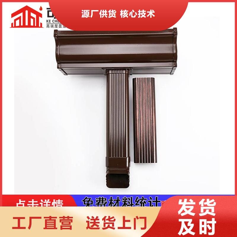 雨水管仿古飛椽組合金屬構(gòu)件客戶信賴的廠家