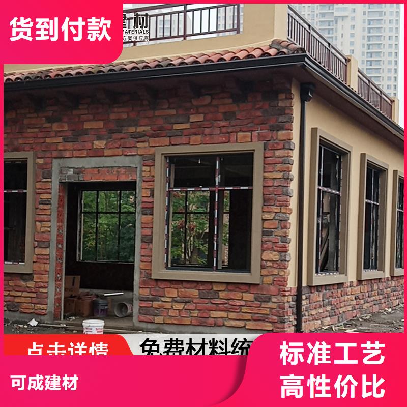 雨水管-【铝合金天沟落水系统】专注细节使用放心