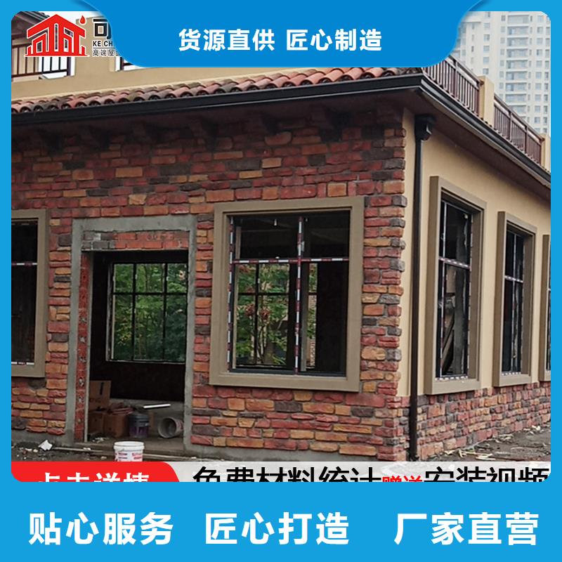 雨水管铝合金仿古挂落的简单介绍