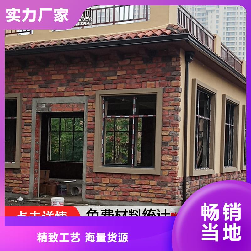 雨水管 金属古建房檐欢迎来电询价